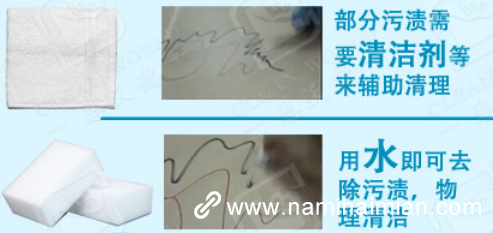 立刻幫你解決清潔煩惱，納米海綿相比傳統抹布省時省力90%！