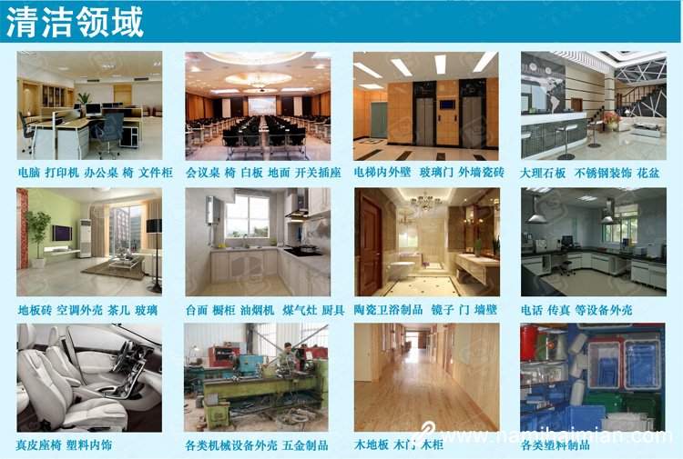 什么產品最適合做促銷禮品呢？恩沃德納米海綿！